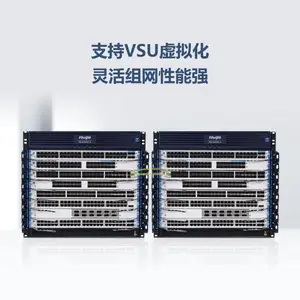 锐捷RG-S7810C-X多业务高性能核心交换机支持热插拔