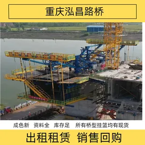 桥梁挂篮出租厂家直供菱形安拆方便泓昌08智能行走铁路桥专用