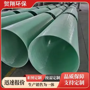 FRP玻璃钢管道夹砂管道污水管道通风管大口径玻璃钢管输水管道