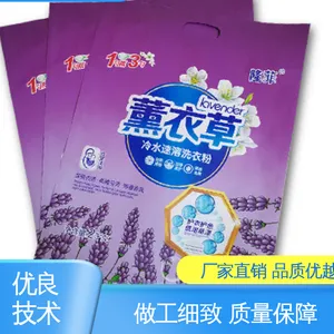 支持定制 选材优质 PVB夹胶玻璃专用真空膜 复合强度高 天第包装