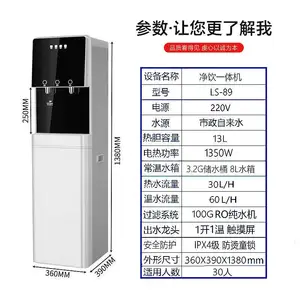 ����89��ROֱ�������� ���ܴ��� 5������1350W 13L�ȵ� ����ֱ��