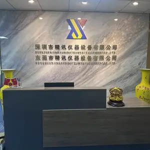 深圳市精讯仪器设备有限公司