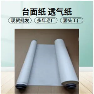 ���̨��ֽ190mm̫���ܵ��Ƭӡˢ������ԭ����������