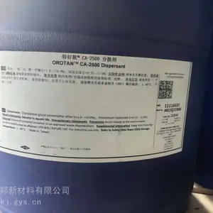 �������� ��ˮ����η�ɢ�� CA-2500 Ϳ�Ϸ�ɢ���� ��ǽͿ����