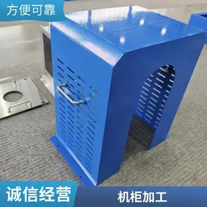 非标机箱机柜机壳定制 通用电子设备外壳 钣金加工一体服务 福圆
