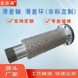 滑差轴来图定制西村键式滚珠东伸式滑差环气胀轴扭力环配件维修