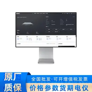 iBMC服务器管理软件 超聚变服务器状态监控节能生态系统软件