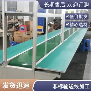 苏州定制流水线输送带 不锈钢网带特氟龙防静电环形 操作台配套