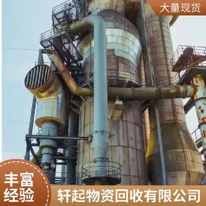 京津冀 哪 里回收铸造厂整套设备 中频炉抛丸机上门估价