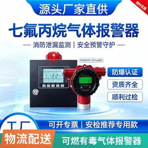可燃有毒有害浓度探测器便携式工业气体检测仪报警器双消防认证厂家现货