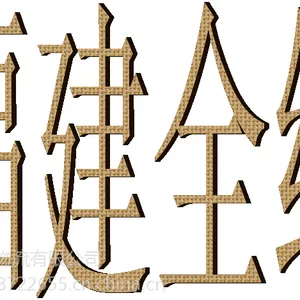 乐清虹桥到福建三明龙岩货运专线物流公司信息部