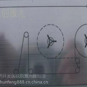 苏州塑料面板激光刻字序列号雕刻镭雕加工