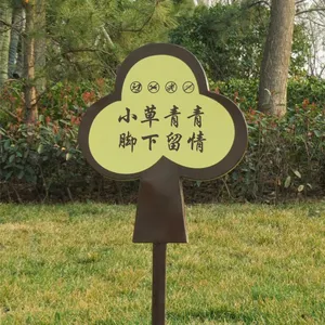 江苏 花草牌爱护花草提示牌导向牌景区标识牌镀锌板