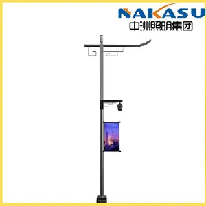 厂家直销 220v智慧路灯 八位一体 智慧路灯方案