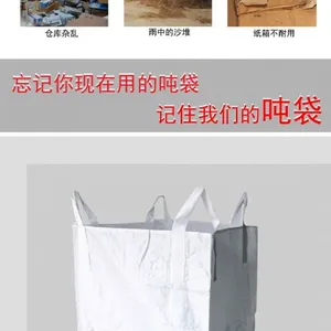 大米编织袋生产直销