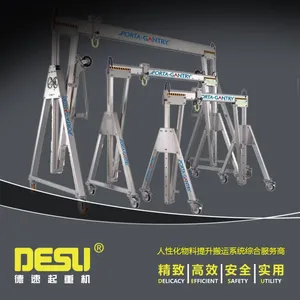 便携式铝合金龙门吊 铝制小型龙门吊 可拆卸铝合金移动龙门吊