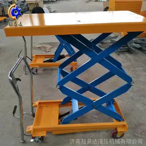 超易达小型液压平台车 移动式液压升降平台 仓库物流液压手推平台搬运车