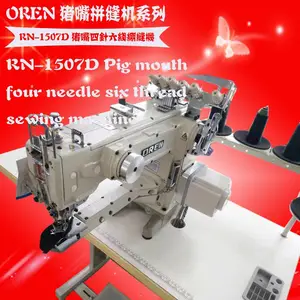 奥玲RN-1507D电脑包车缝 潜水料猪嘴四针六线 拉链无骨拼接猪咀车