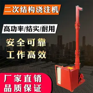15千瓦浇筑泵 20千瓦浇注机 二次结构浇筑机 混凝土输送泵人和厂家价