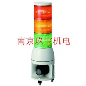 ST-113NP-24 日本ARROW蜂鸣器南京玖宝销售
