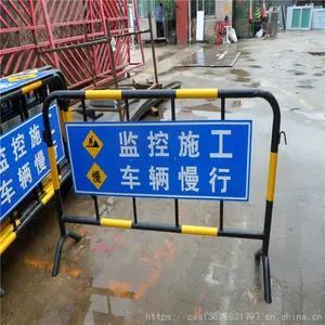 ǰ��ʩ�� ע�ⰲȫ ���۵������·ʩ����־�� ��ʾ�� ��ͨ��־