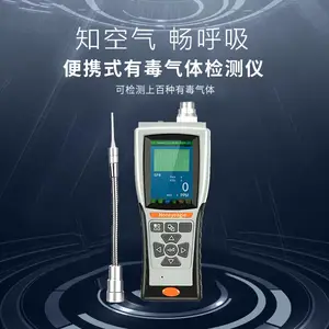手持式氯气检测仪 便携式CL2探测器 HNAG900