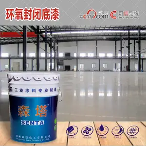 森塔环氧封闭底漆具有良好的渗透性和封闭性能