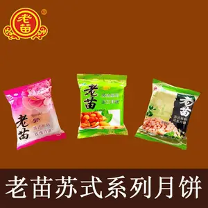 ���������±�(ͼ)-�±��Ź��绰 - ���Һ決�豸����-�й���Ʒ��Ӧ��