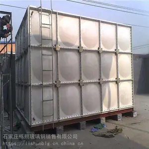 承德1立方玻璃钢水箱价格表新闻保温不锈钢水箱