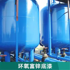 防腐涂料、森塔化工、游泳池防腐涂料