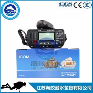 供应日本ICOM艾可慕IC-M324/304/422海事甚高频电台 DSC船用电台 带CCS