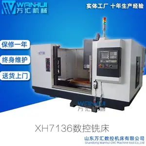 �����ʽ���ؼӹ�����XK7136����ǿ�ӹ���������ϳ��XK7136