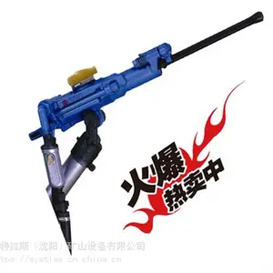 供应商丘凿岩机厂家