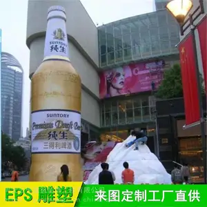 六盘水市泡沫雕塑装饰