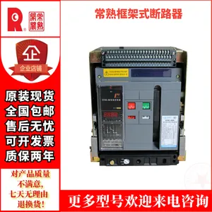 ���쿪��CW1DW45�����Ϳ��ʽ��·������ʽ�̶�ʽ��������