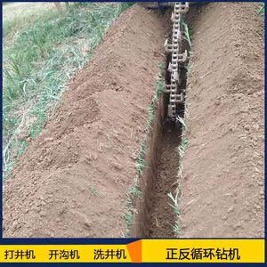 开沟机链条批发 开沟机链条价格 链条开沟机厂家