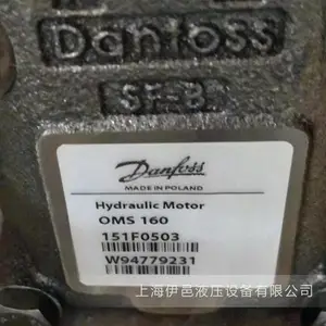 ��������OMS160 151F0503���󵤷�˹ע�ܻ���ѹ����