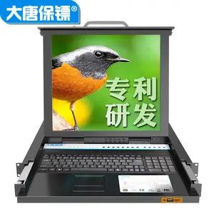 大唐保镖机架式17英寸4端口KVM切换器HL-1704