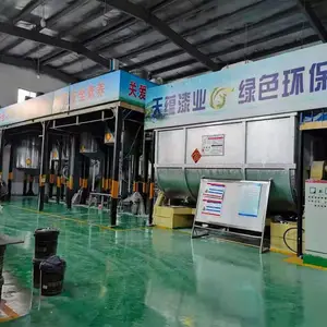 天蕴水漆供应 建筑外墙涂料 可贴牌定制