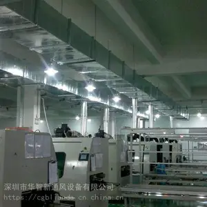 深圳市坪山区白铁通风环保设备工程