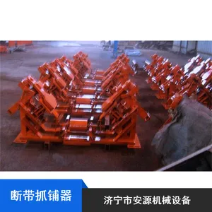 矿用捕捉器 安源机械皮带抓捕器 皮带保护装置