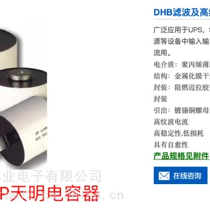 DAWNCAP���� DHB����� ��ֱ �˲������� 50UF 1200V 60A