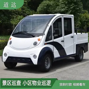 成都景区园区物业用4座电动巡逻车皮卡电动车厂家报价-品质***-道达电动车