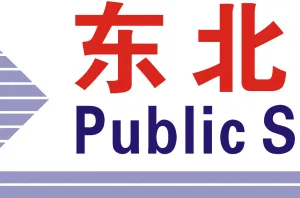 2022第二十四届东北国际公共安全防范产品博览会