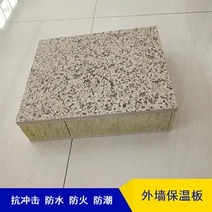 维增强无石棉硅酸钙防火板 金纳环保8mm外墙保温板