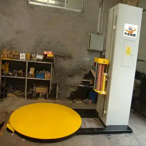 大宏智能 防爆型托盘缠绕包装机 全自动缠绕包装机