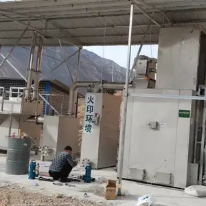 将相应的优缺点的基础上_ 诸城火印牌固体废物热解焚烧设备_改进部分细节