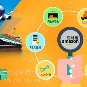 双清包税专线中山/深圳/广州到美国FBA海派海卡