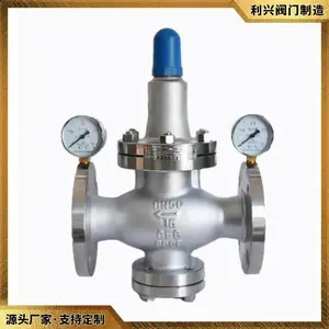 船用不锈钢膜片自带压力表可调水空气油品减压阀 法兰调压阀