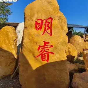 ����ѧУ����ʯ ��ѧ���ſ���ʯ ��ѧ����ʯ����ʯ